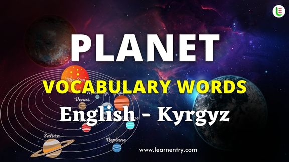 Planet names in Kyrgyz and English