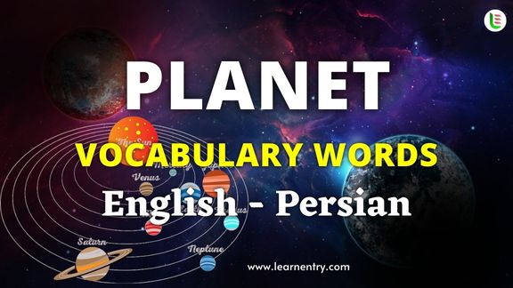 Planet names in Persian and English - Common Persian Vocabulary