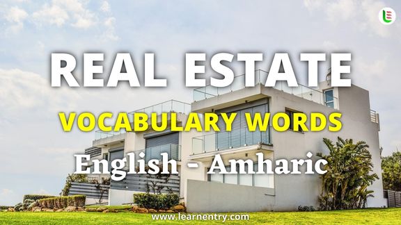 Real Estate vocabulary words in Amharic and English
