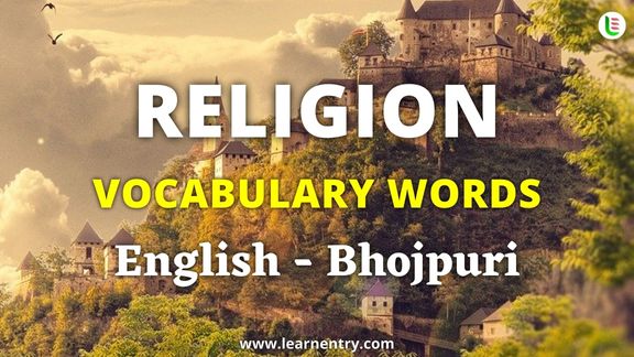 Religion vocabulary words in Bhojpuri and English