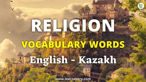 Religion vocabulary words in Kazakh and English
