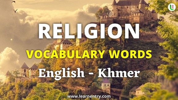 Religion vocabulary words in Khmer and English