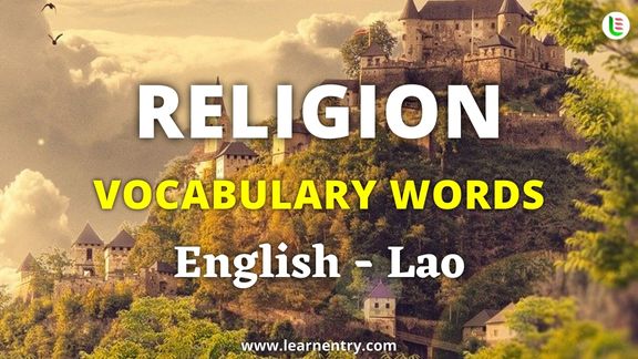 Religion vocabulary words in Lao and English
