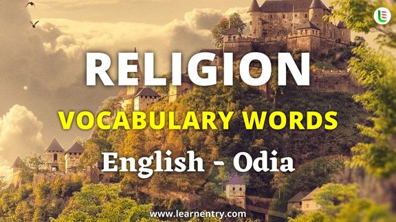 Religion vocabulary words in Odia and English