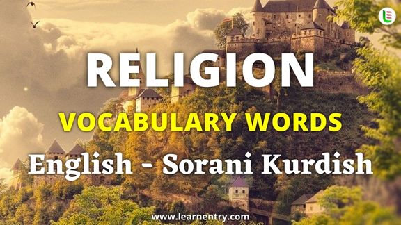 Religion vocabulary words in Sorani kurdish and English - Common Sorani kurdish Vocabulary