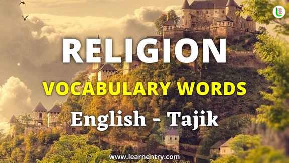 Religion vocabulary words in Tajik and English