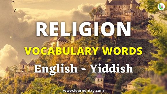Religion vocabulary words in Yiddish and English