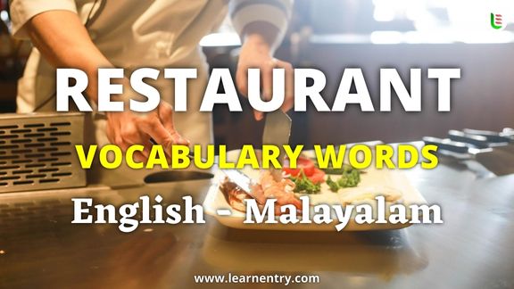 Restaurant vocabulary words in Malayalam and English