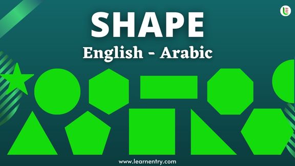 Shape vocabulary words in Arabic and English