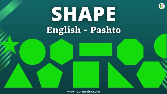 Shape vocabulary words in Pashto and English