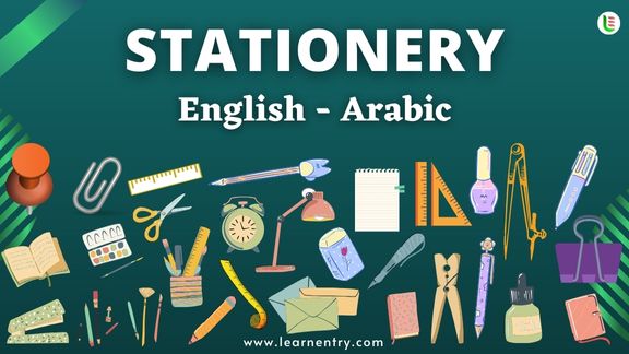 Stationery items names in Arabic and English - Common Arabic Vocabulary