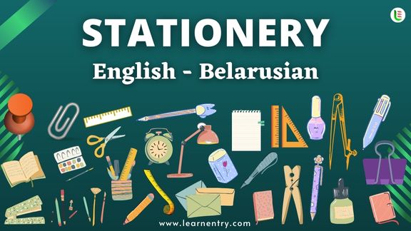 Stationery items names in Belarusian and English - Common Belarusian Vocabulary