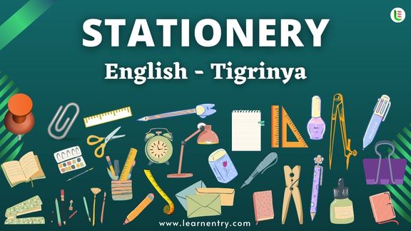 Stationery items names in Tigrinya and English