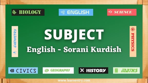 Subject vocabulary words in Sorani kurdish and English