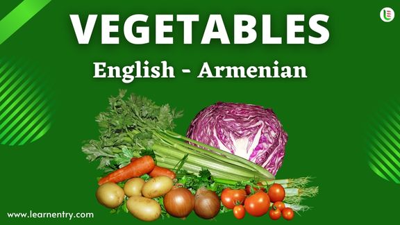 Vegetables names in Armenian and English